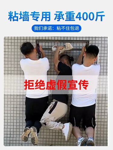 强力万能免钉胶高粘度粘墙面金属墙壁镜子瓷砖踢脚线卫生间置物架 - 图0