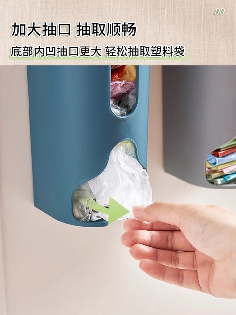 Garbage bag storage box wall-mounted extraction plastic bag storage