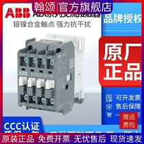 ABB AC contactor A2X09-30-10 18 25 25 40 40 96A 96A 220V 220V 110V 110V 24V
