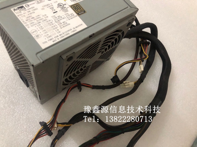 全新成色联想 S20电源 S30工作站电源 FRU41A9758 625W FS8003-图2