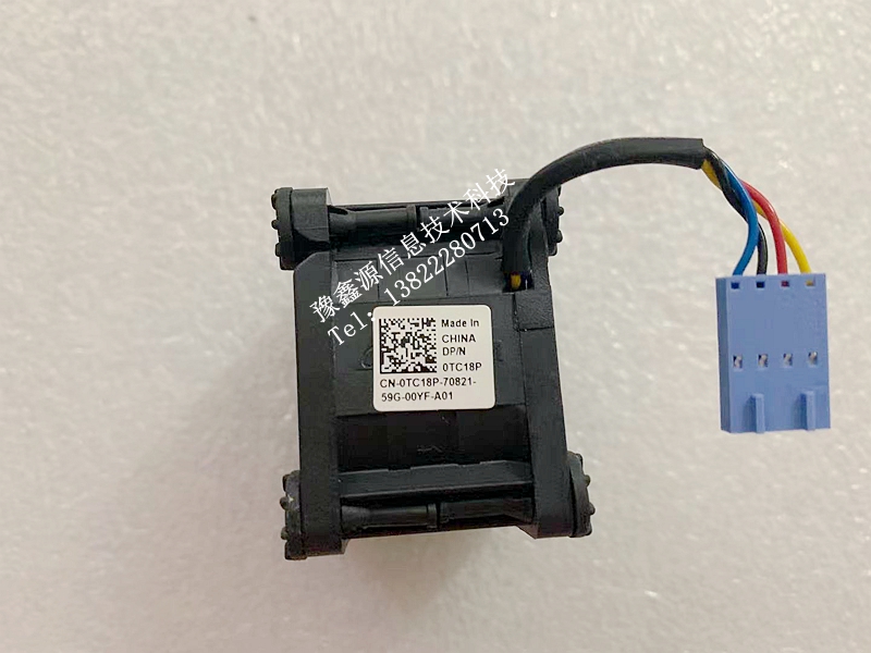 成色新DELL R220 R230 TC18P MY9KW RXFRY CMG7V VG73K服务器风扇-图2