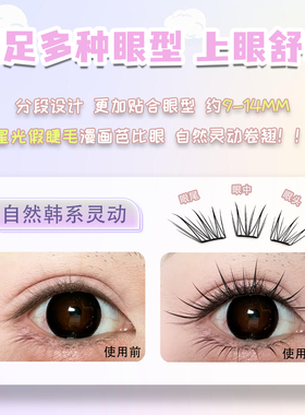 小星光三折叠自然狐系大容量！！