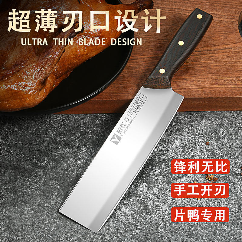片鸭刀商用厨房片皮刀家用小菜刀超锋利瓜果刀切西瓜刀具厨师专用_虎窝淘