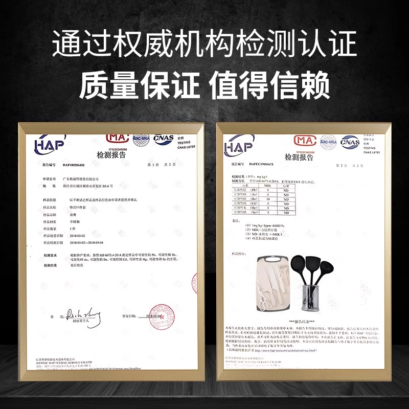 厨房刀具套装菜刀菜板二合一全套厨具组合家用宝宝辅食工具水果刀