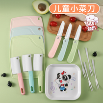 Small Kitchen Knife Mini Home Water Fruit Knife Case Board Suit Dormitory With Kitchen Coveted Knife Kill Fish Small Knife Small Cutting Board