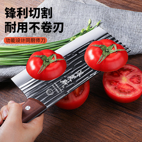 家用老式菜刀厨师专用切片刀超快锋利切菜刀免磨斩切两用刀具厨房 - 图1