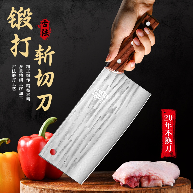 不锈钢菜刀家用厨房斩切两用刀具超快锋利厨师专用锻打切片砍骨刀