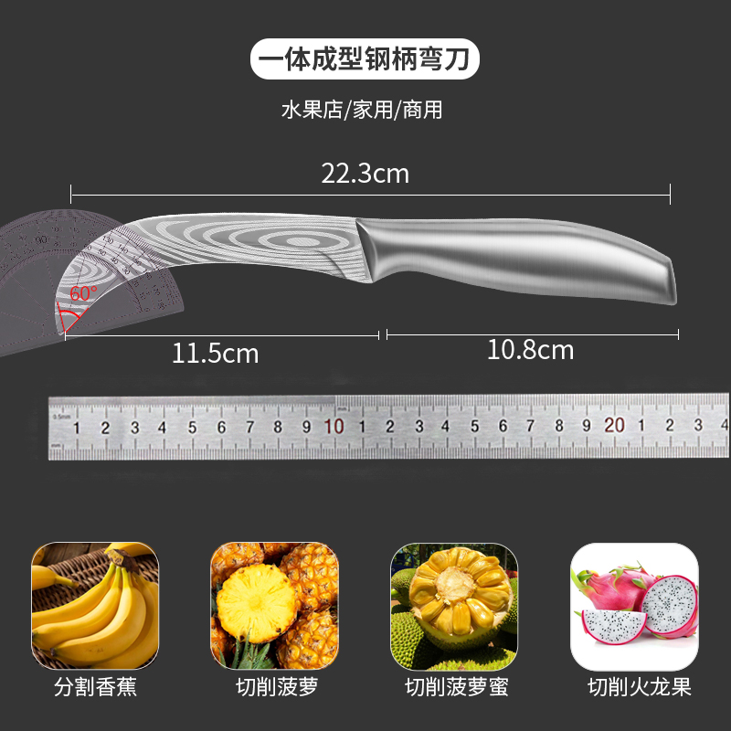 不锈钢水果弯刀锋利高硬度小刀开榴莲菠萝蜜商用割韭菜香蕉菜刀具