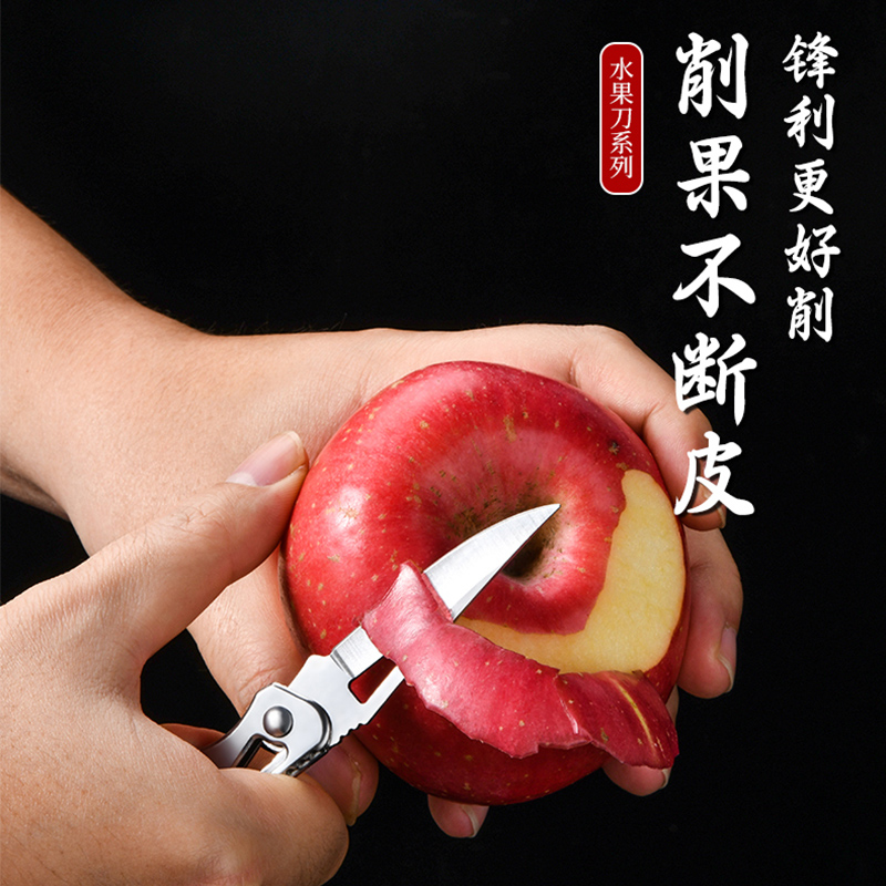 不锈钢小刀锋利高硬度户外折叠水果刀迷你随身军工露营刀防身刀具