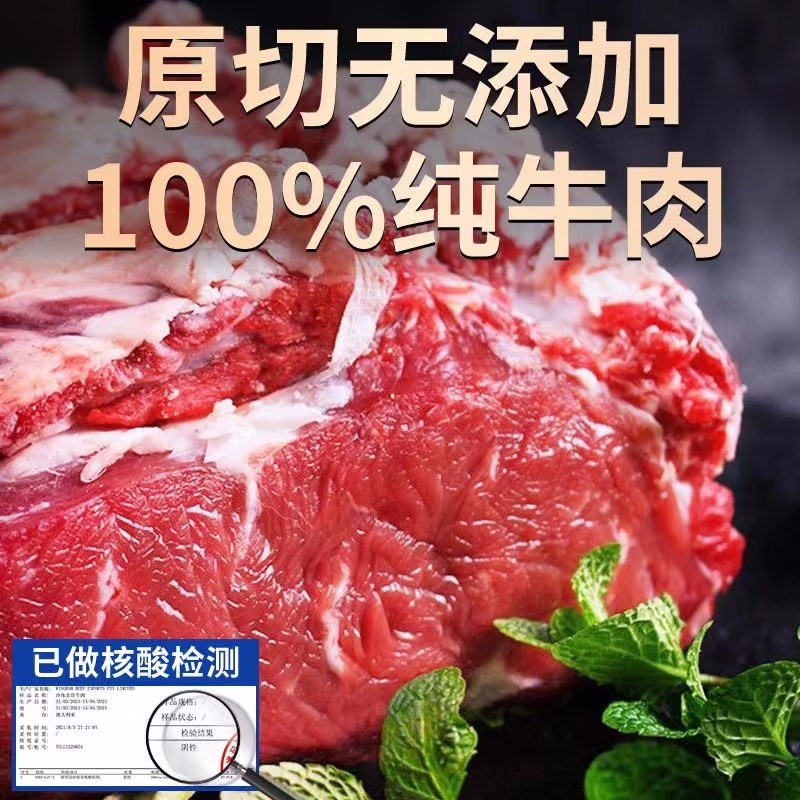 阿根廷原切上脑牛排 谷饲牛上脑肉2斤/4斤大整块鲜牛肉烤肉食材 - 图1