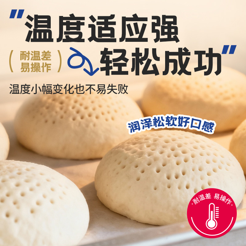 法国乐斯福燕子牌耐高糖干酵母面包搭档商用烘焙500g发酵酵母粉,淘宝优惠券,粉丝福利购,淘宝优惠卷