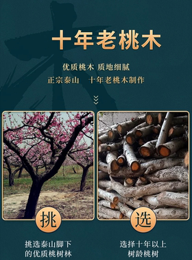 13-15厘米桃木虎头八卦镜挂件家庭和睦卧室厕所厨房卫生间同宫