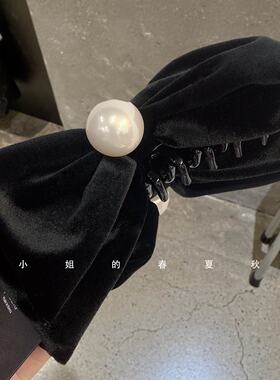 韩系黑色丝绒蝴蝶结珍珠香蕉夹ins女秋冬大号简约优雅盘发鲨鱼夹
