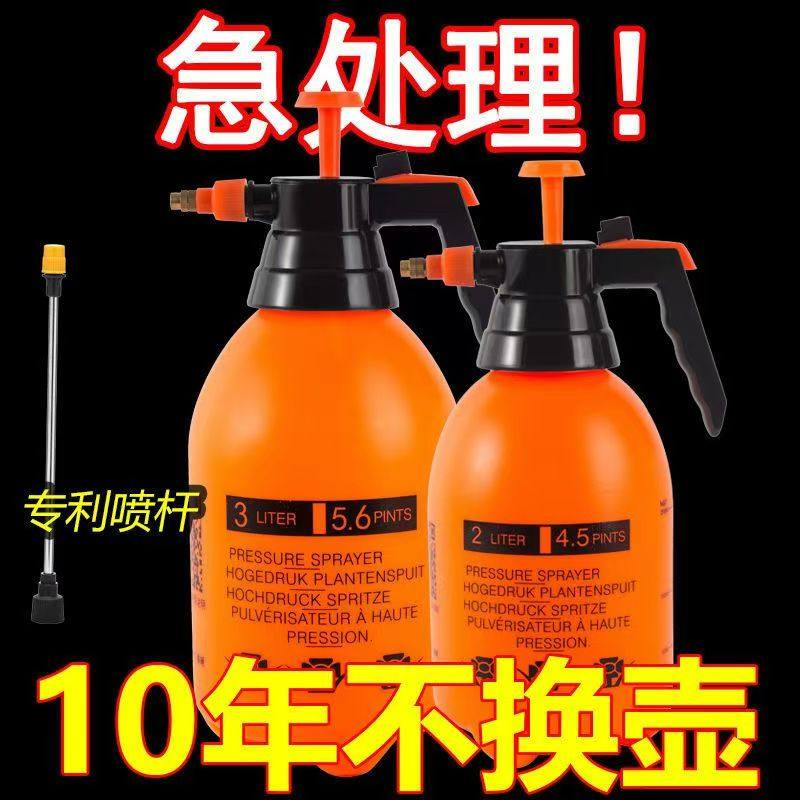 【加厚】气压式浇花喷壶小喷水壶消毒家用喷雾器园艺浇水壶洒水壶,淘宝优惠券,粉丝福利购,淘宝优惠卷