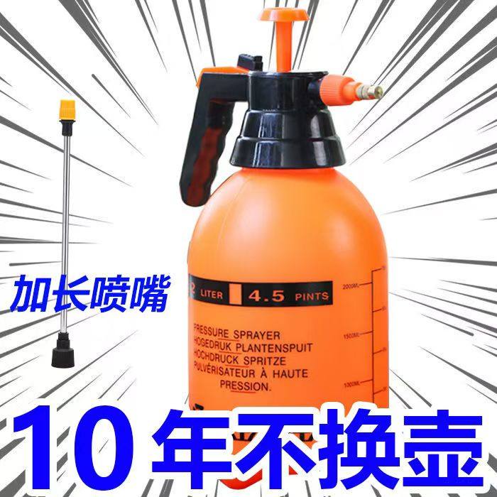 【加厚】气压式浇花喷壶小喷水壶消毒家用喷雾器园艺浇水壶洒水壶,淘宝优惠券,粉丝福利购,淘宝优惠卷
