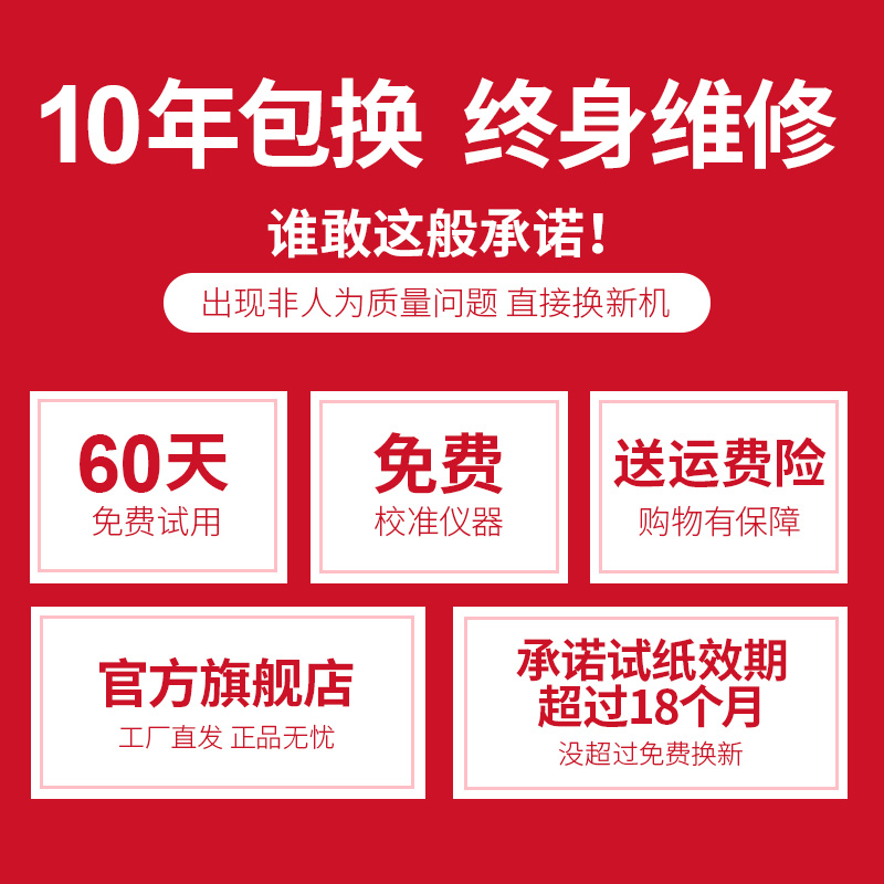 三诺安稳+血糖测试仪家用试纸条高精准全自动加voice测血糖的仪器-图2