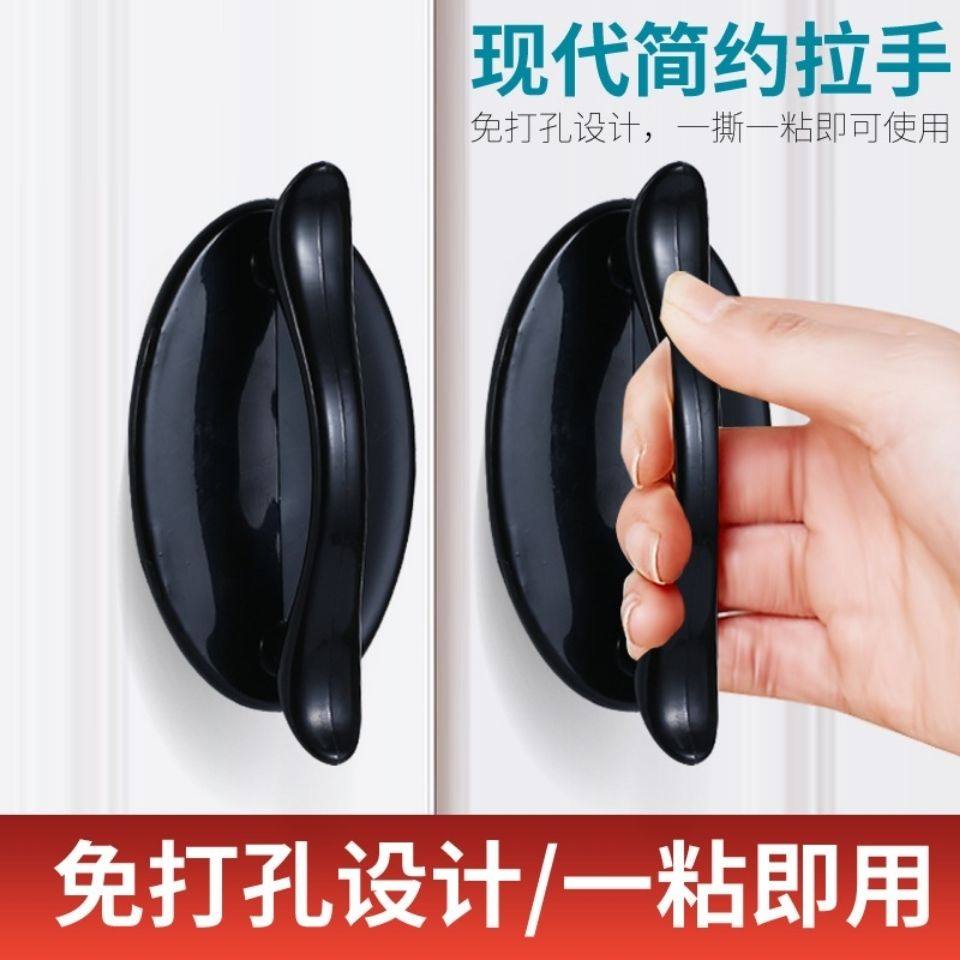 厨房门把手衣柜抽屉木门玻璃粘贴式辅助免打孔门把手推拉门窗拉手,淘宝优惠券,粉丝福利购,淘宝优惠卷
