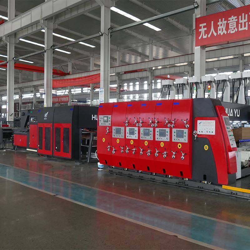 全自动纸箱印刷联动线印刷开槽模切粘箱打包一体机电商型印刷机,淘宝优惠券,粉丝福利购,淘宝优惠卷