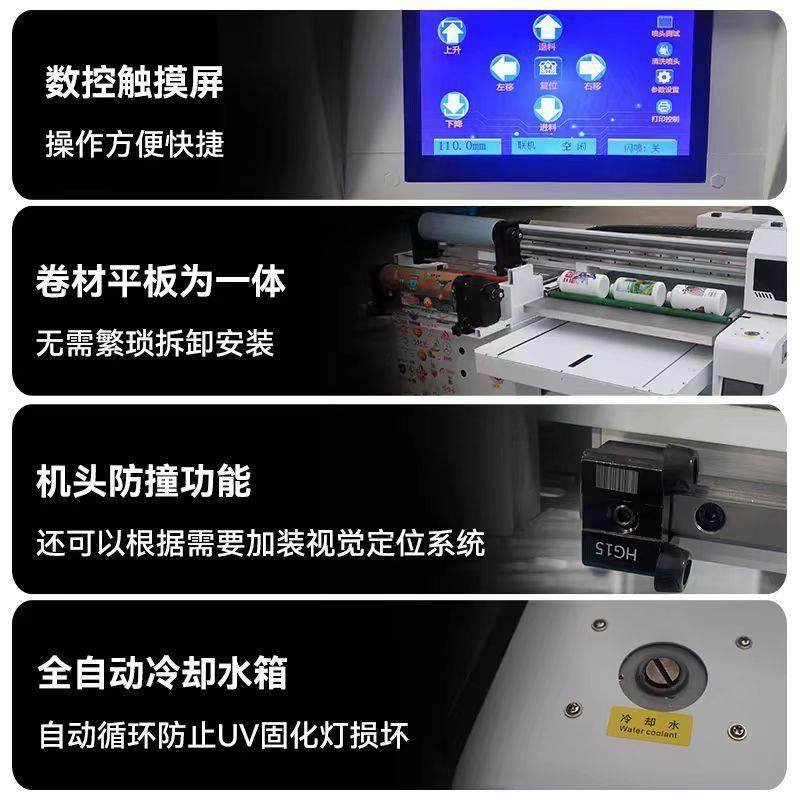 2025新款工业级大小型UV打印机广告不干胶手机壳水晶标喷绘机,淘宝优惠券,粉丝福利购,淘宝优惠卷