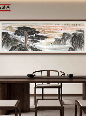 迎客松国画山水画手绘壁画办公室客厅沙发背景墙装饰画茶室挂画