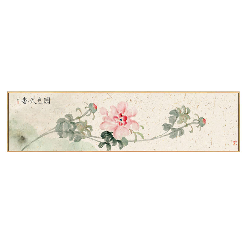 牡丹花开富贵挂画新中式客厅沙发背景墙画横幅壁画卧室床头装饰画