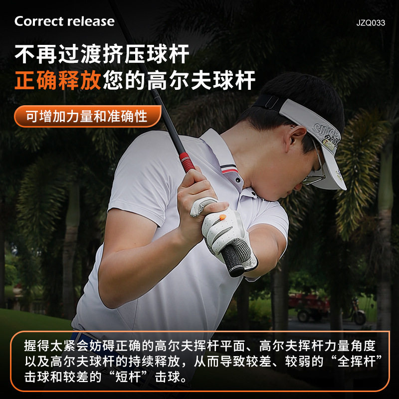 PGM 直供高尔夫硅胶环保魔力贴增强控球正确握杆纠正握杆现货,淘宝优惠券,粉丝福利购,淘宝优惠卷