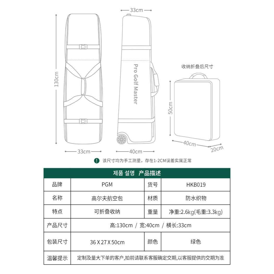 PGM 高尔夫航空包男女带拖轮飞机托运包可折叠保护罩旅行球包加厚,淘宝优惠券,粉丝福利购,淘宝优惠卷