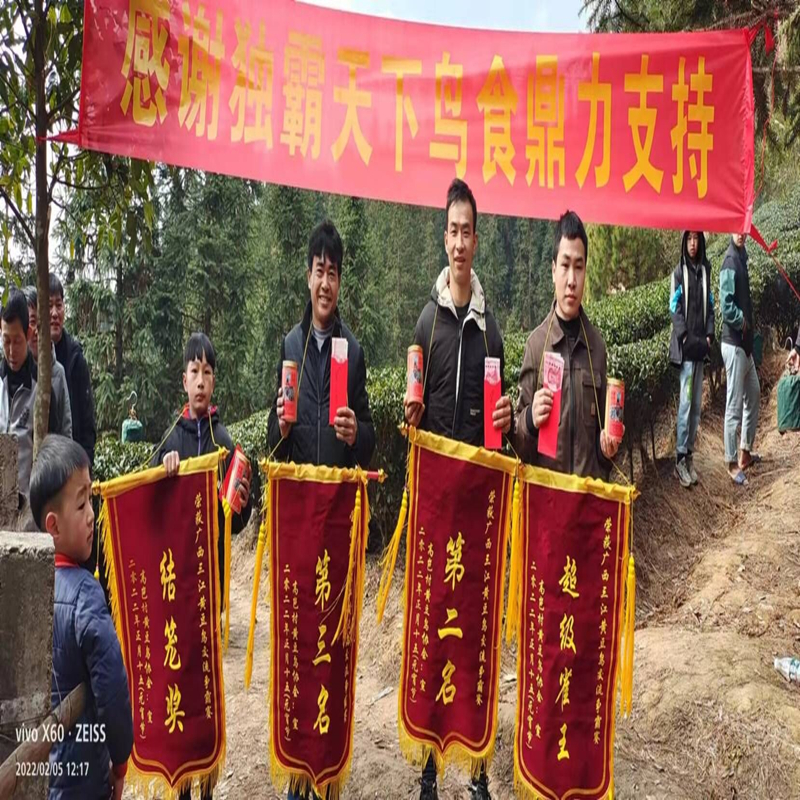 独霸天下常胜将军300克黄豆鸟食饲料黄腾生熟打鸟斗鸟食提性壮膘 - 图3