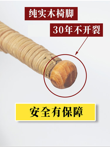 四川手工天然真藤椅子凳子阳台家用老人椅夏季户外老式靠背竹腾椅 - 图1