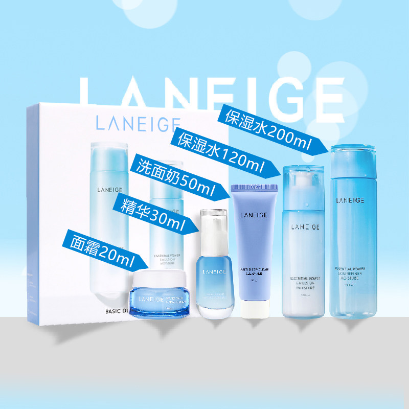 韩国正品laneige /兰芝水乳水库 EUNI海外面部护理套装
