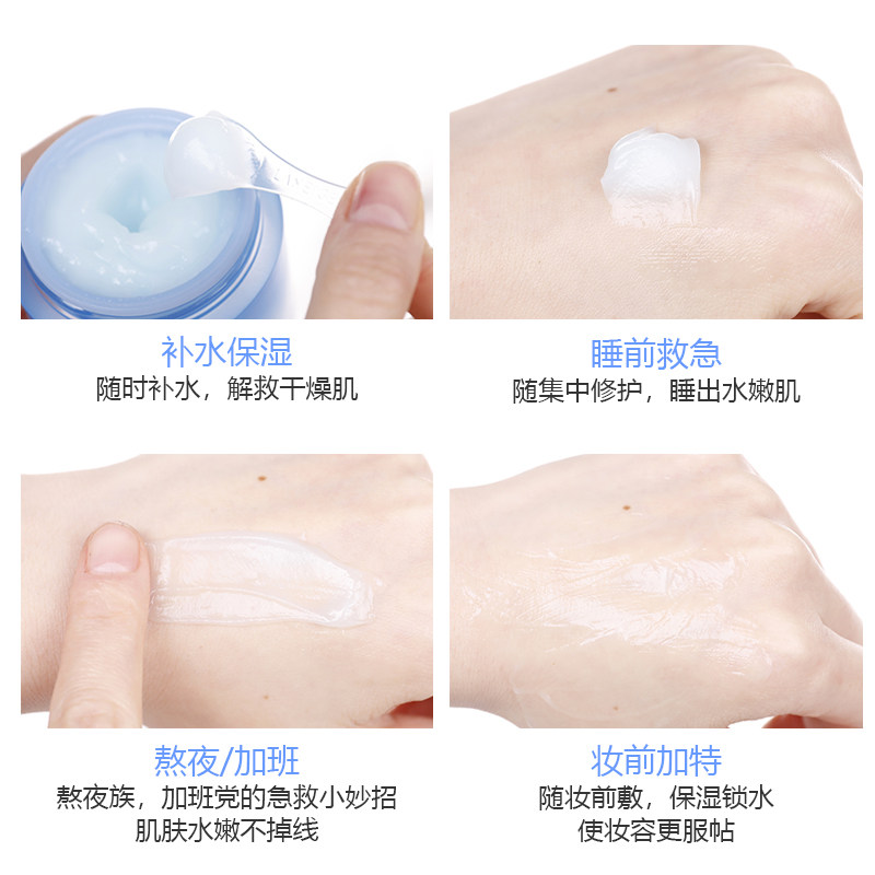 韩国laneige /兰芝进口补水修护 EUNI海外涂抹面膜