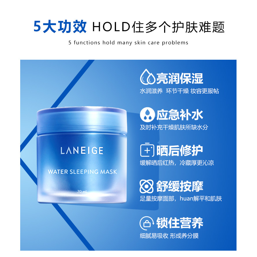 韩国laneige /兰芝进口补水修护 EUNI海外涂抹面膜