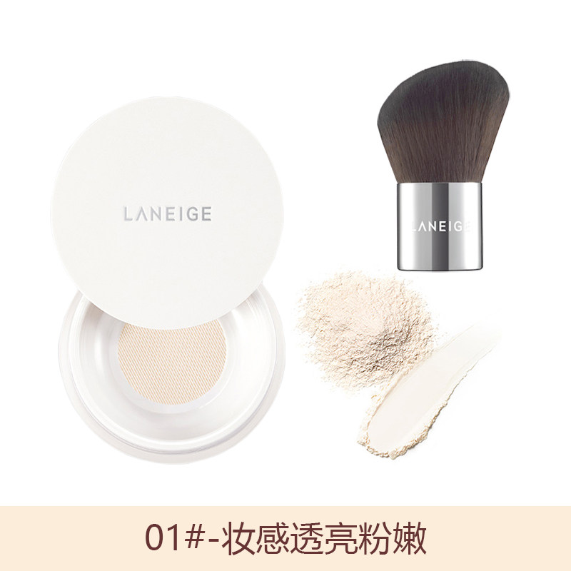 兰芝轻盈无痕定妆补妆持久控油散粉 EUNI海外蜜粉/散粉
