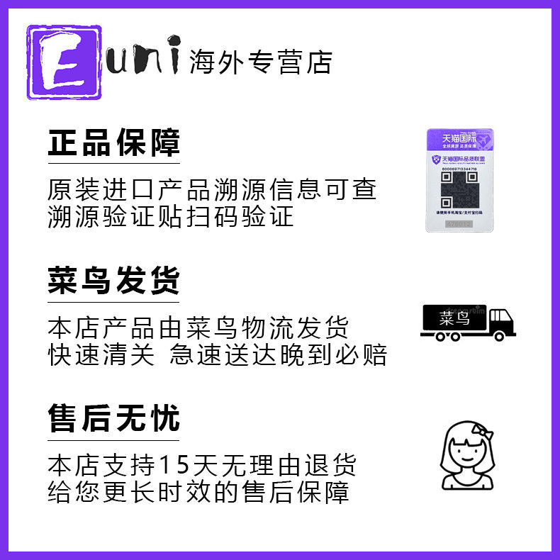 sulwhasoo /雪花秀玉容撕拉面膜 EUNI海外涂抹面膜