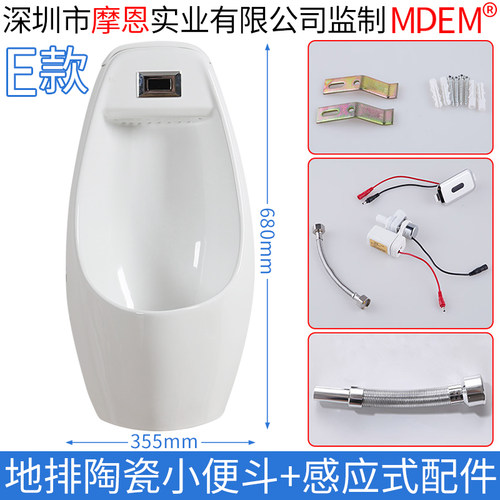 儿童成人小便斗陶瓷壁挂墙地排墙排感应小便器幼儿园防臭便池尿斗 - 图3