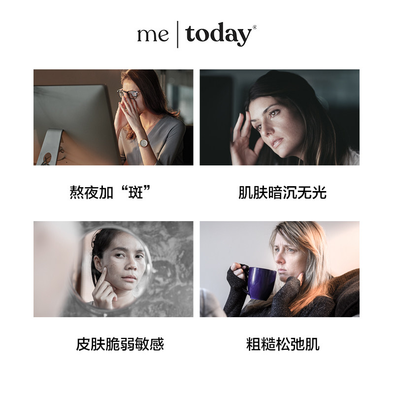 新西兰me today葡萄籽胶囊原花青素 MeToday海外葡萄籽提取物