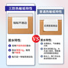 Three-proof thermal label printing paper is scratch-resistant and waterproof