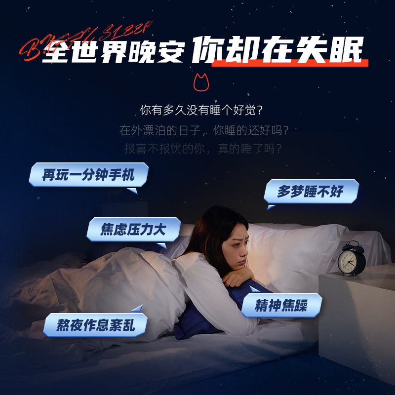 buffx褪黑素维生素b6睡眠软胶囊 buffx褪黑素/蛇麻草/圣约翰草