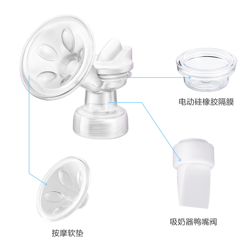 新安怡电动吸奶器配件适合原装导管 新安怡京淘诚德吸奶器