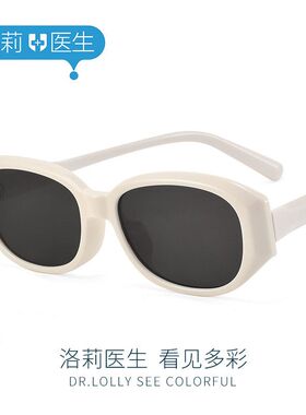 素颜dr.lolly新款gm墨镜