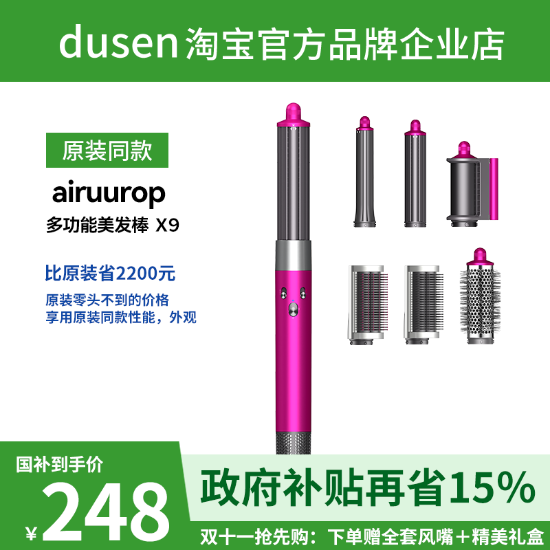 华强北HS05多功能卷发棒负离子护发不伤发吹风机直接发梳卷直两用 - 图0