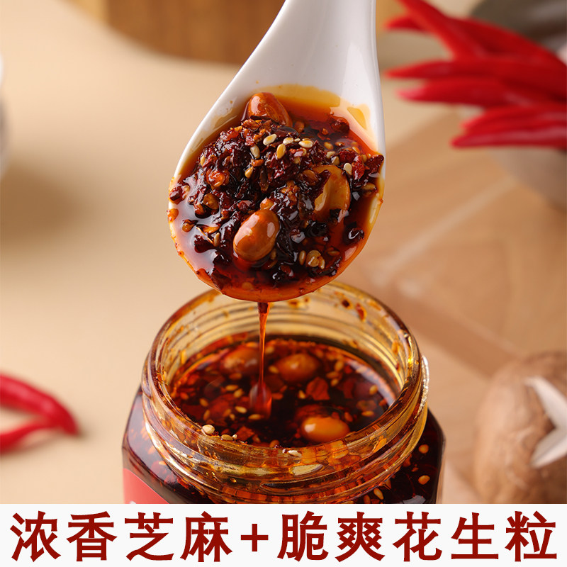 巧娘油辣子红油辣椒即食拌面凉拌开胃辣椒酱牛肉酱农家蒜香朝天椒,淘宝优惠券,粉丝福利购,淘宝优惠卷