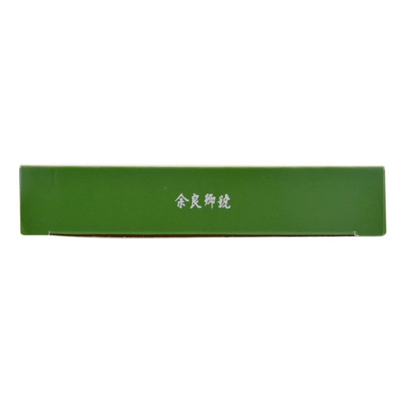 余良卿号10ml*10支养血酸枣仁合剂 安徽省立大药房安神补脑