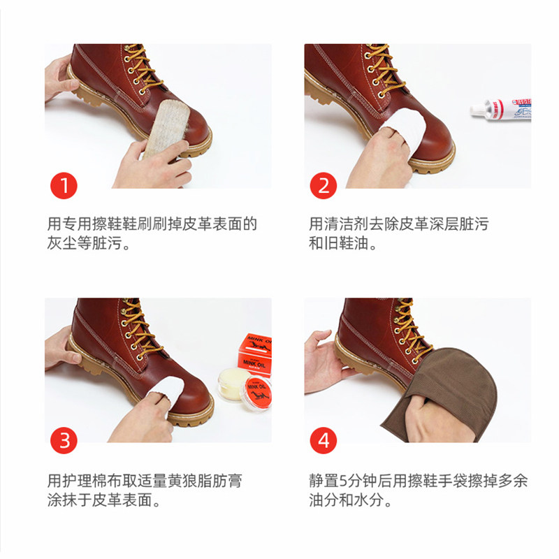 日本貂油真皮保养油无色皮革护理油 columbus哥伦布斯鞋油