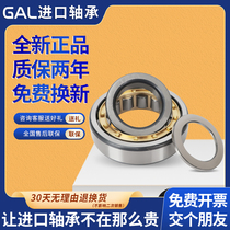 Japan GAL Import cylindrical roller NUP2208 NUP2208 NUP2209 NUP2210 NUP2211EM