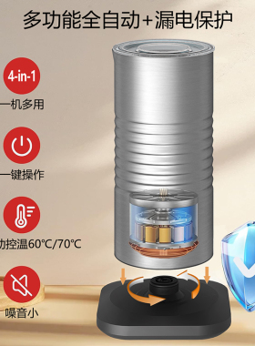 德国全自动冷热两用奶泡机