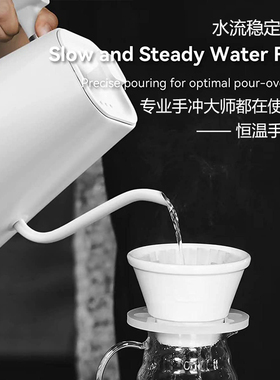 德国变频控温手冲咖啡壶智能恒温电热水壶鹅颈长嘴泡茶专用烧水壶