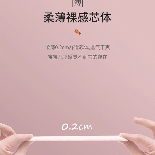 Cocoa Rabbit-pantalones extraíbles para pañales, ultrafinos, transpirables y cómodos, pantalones para bebés recién nacidos