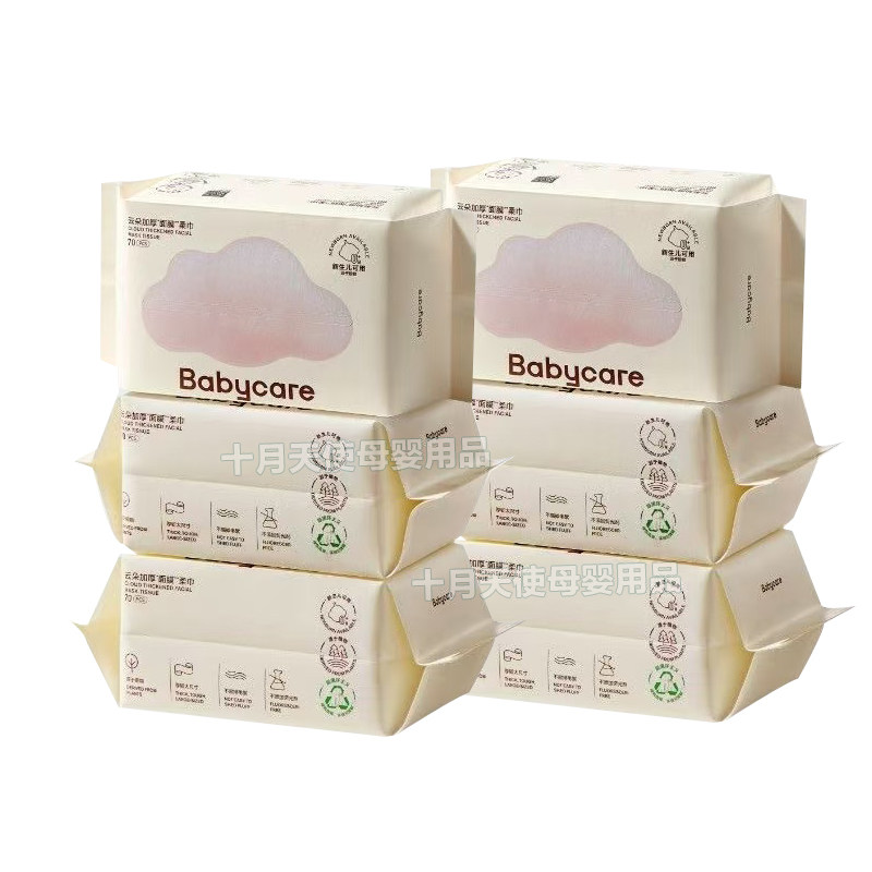 babycare小熊婴儿绵柔巾80抽婴幼儿宝宝手口屁屁加厚干湿两用正品,淘宝优惠券,粉丝福利购,淘宝优惠卷