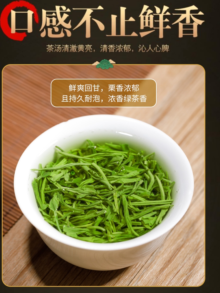 新春茶绿茶高山茶叶四川云雾毛尖茶日照充足浓香型袋散装250g500g - 图2